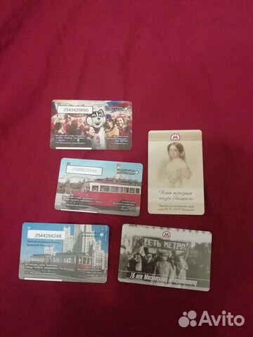 Билеты транспорт в коллекцию