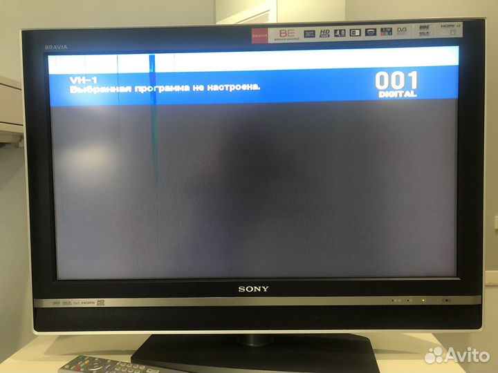 Телевизор бу