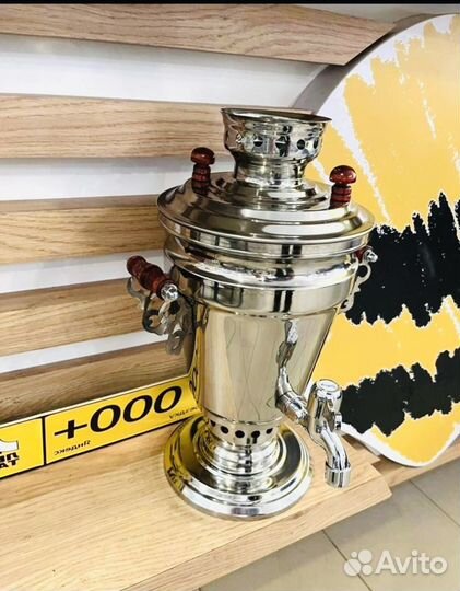 Самовар на дровах(казаны, пчак)