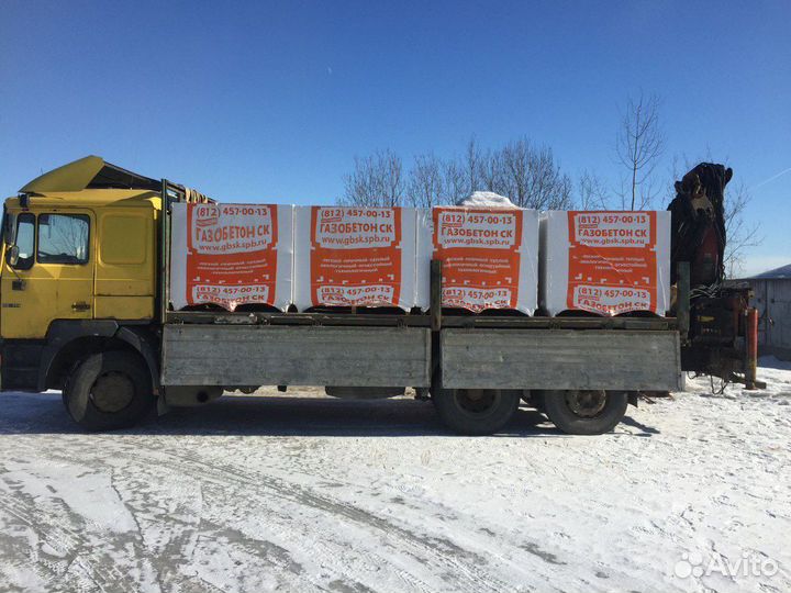 Газоблок с доставкой