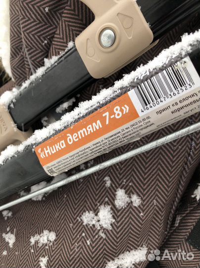 Санки коляска Ника 7 8