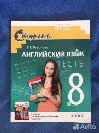 Пособия математика, литература, английский