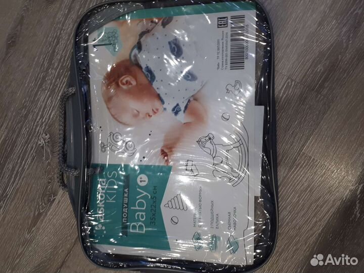 Детская ортопедическая подушка