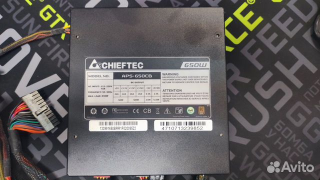 Блок питания Chieftec 650Вт