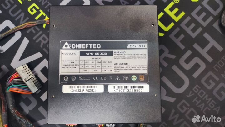 Блок питания Chieftec 650Вт