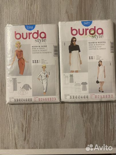 Burda style выкройка (буклет)