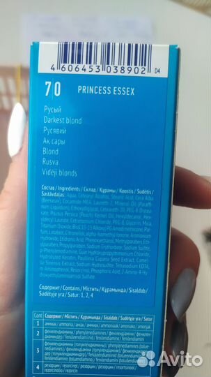 Косметика оригинал Dior,Shiseido,Essense