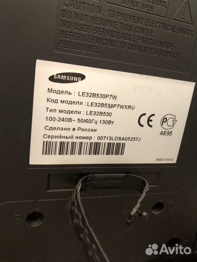 Samsung LE32B53OR7W