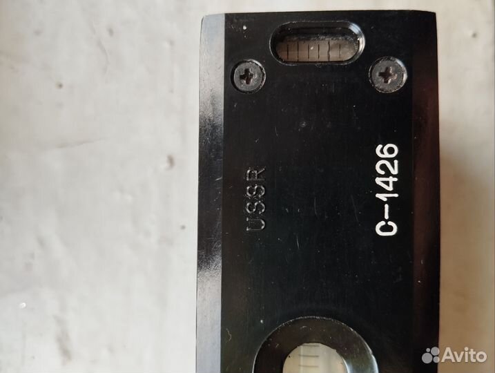 Уровень регулируемый СССР