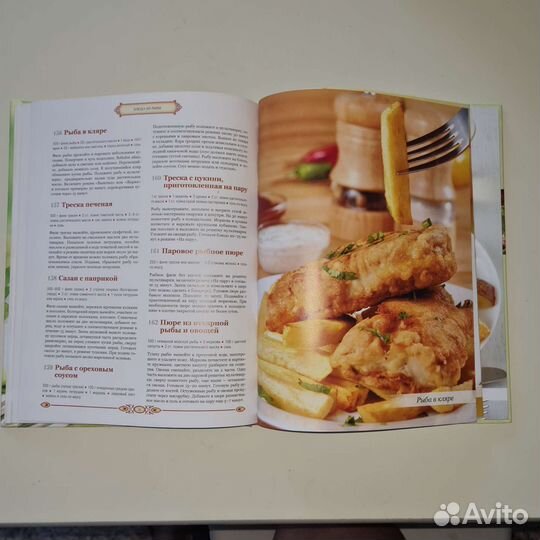 Книга рецептов приготовления в мультиварке