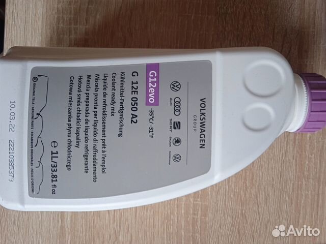 Охлаждающая жидкость в двигатель G 12E 050 A2