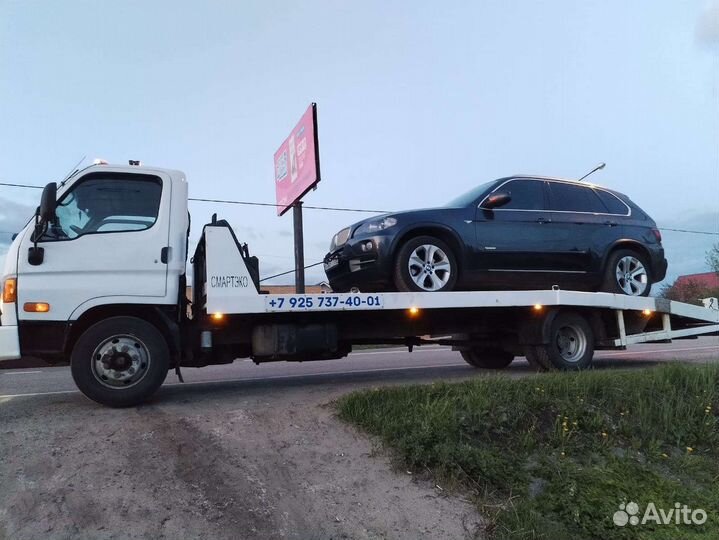 Эвакуатор Цурюпы