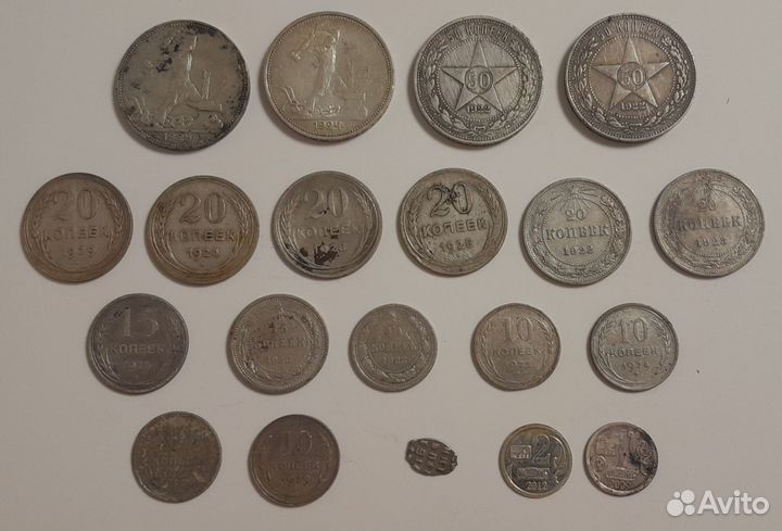 Серебряные монеты РСФСР (18 шт.)