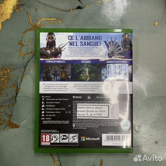 Диски на Xbox Series X (Mortal Kombat 1)