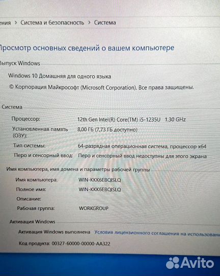 Ноутбук Lenovo IdeaPad 3 (i5-1235U/8Gb/512Gb/UHD)