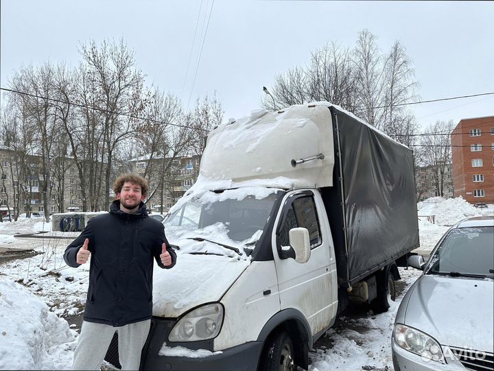 Сборные перевозки, доставка груза