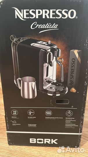 Капсульная кофемашина bork nespresso