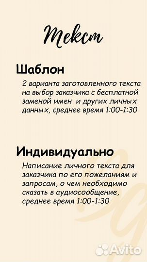 Голос ребенка для гендер пати, голос малыша