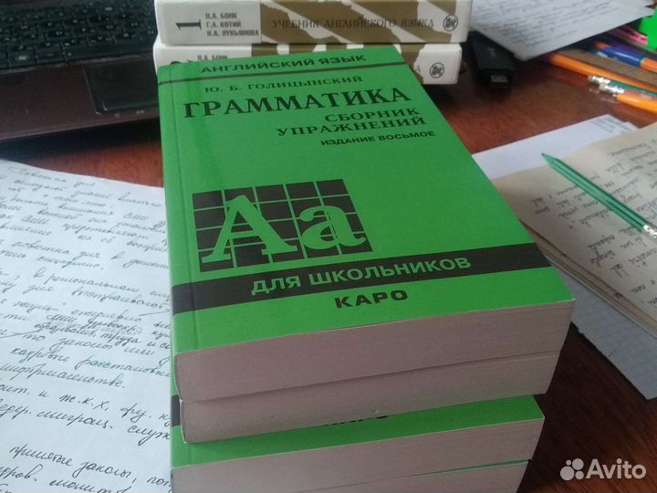 Голицынский