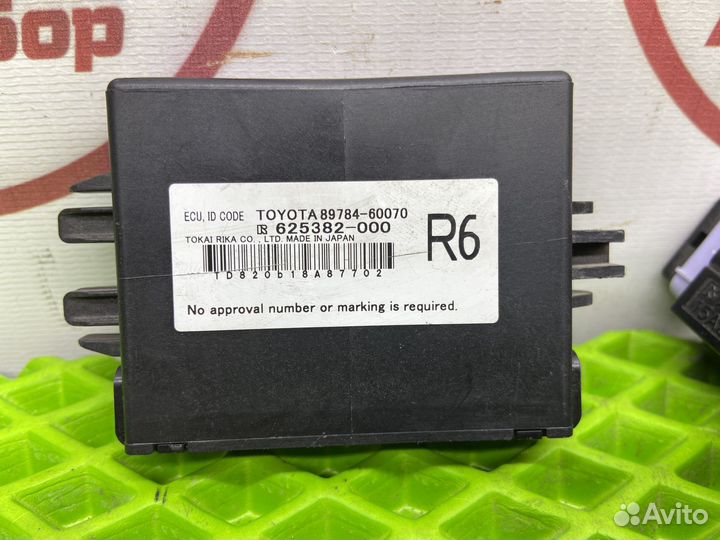 Блок управления двигателем prado 150