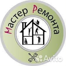 Ремонт