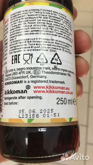 Соевый соус Kikkoman