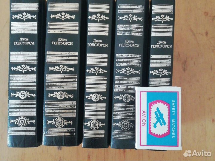 Джон Голсуорси. Сага о Фор сайтах