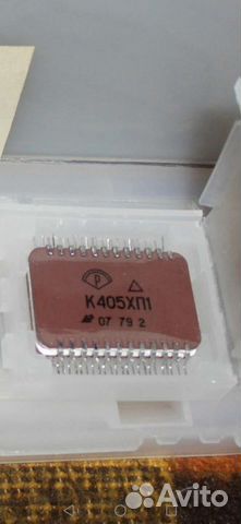 Микросхема к405хп1