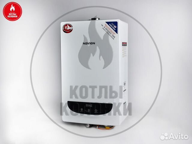 Котел настенный газовый Navien Deluxe 13 С(Корея)