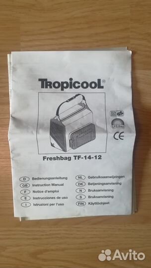 Сумка холодильник автомобильный