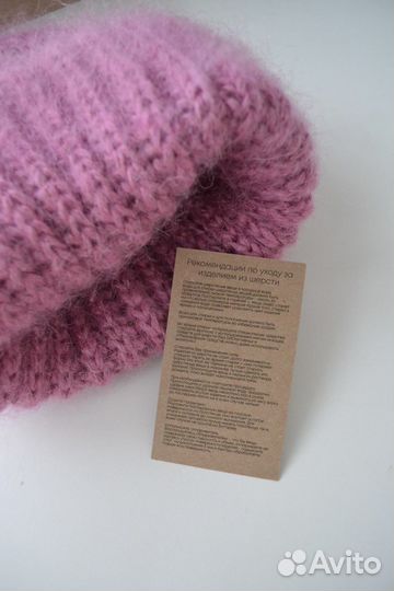 Мохеровая шапка