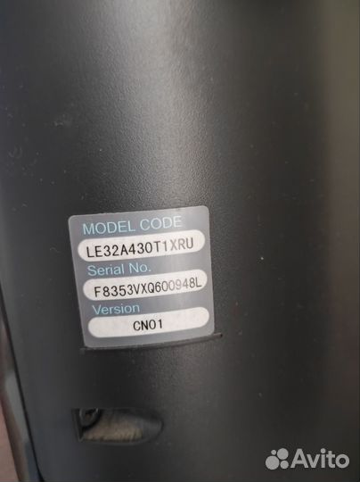 Телевизор бу