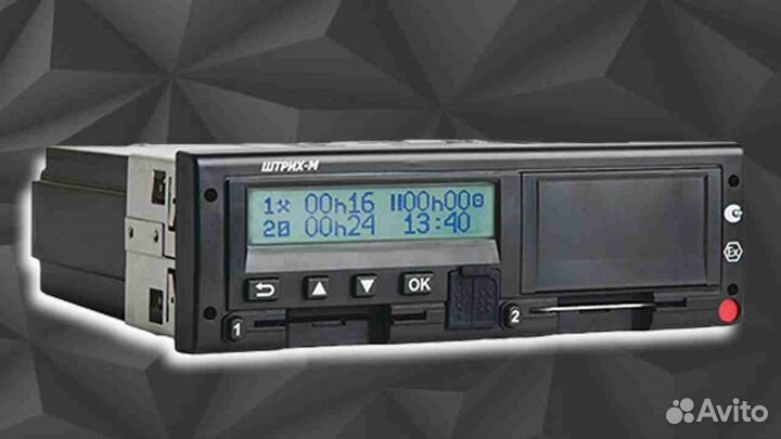 Цифровой тахограф Штрих, с гарантией