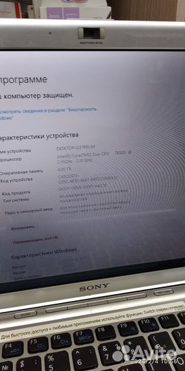 Ноутбук sony vaio