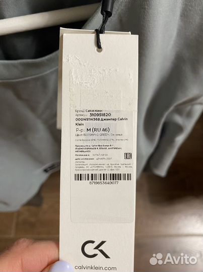 Спортивный костюм calvin klein оригинал новый