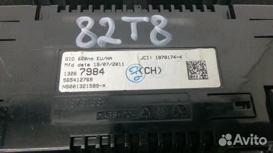 Монитор opel astra J (82T08JA01)