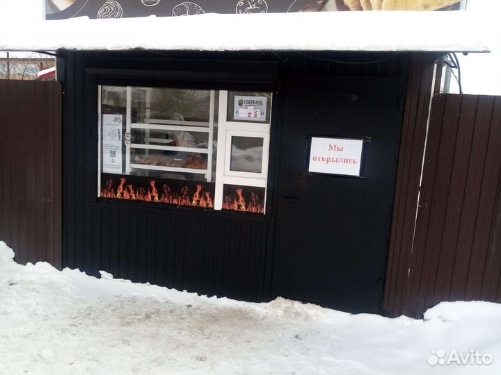 Торговый киоск