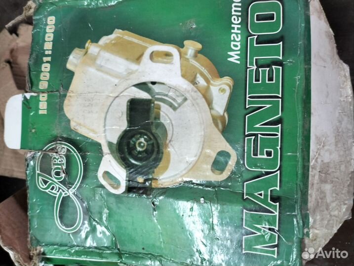 Магнето для пускача