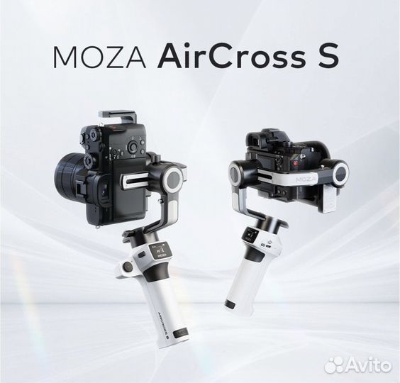 Стабилизатор для камеры