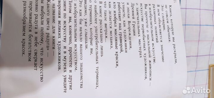 Книги детские