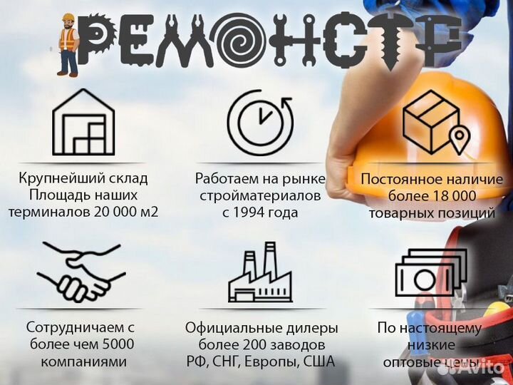 Шпатлевка для OSB Soppka SMART Elastik