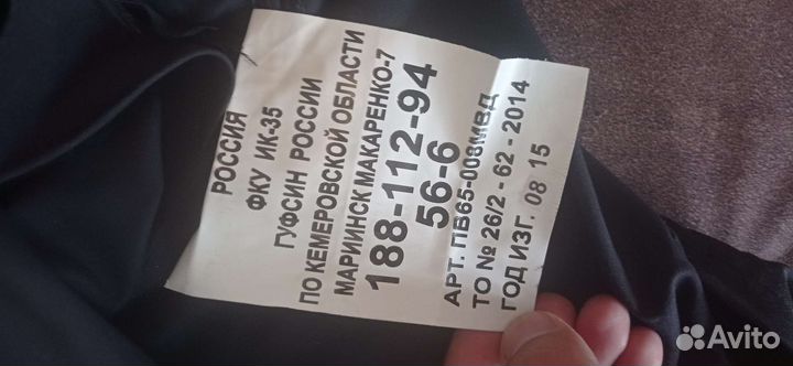 Полицейская форма ппс