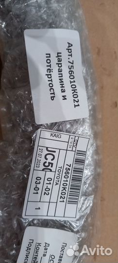 Расширитель крыла передний правый