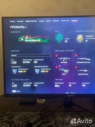 Пин-код warface