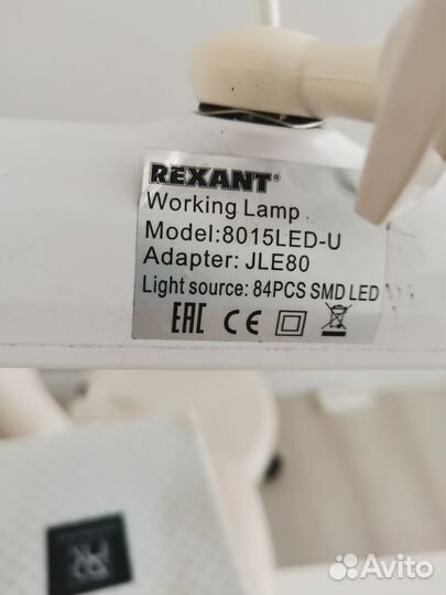 Лампа для наращивания ресниц Rexant