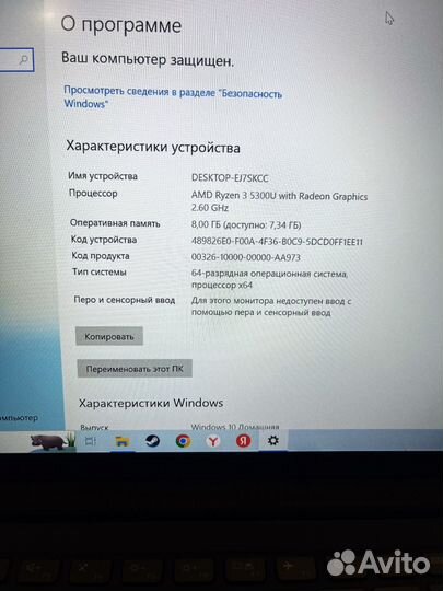 Ноутбук lenovo IdeaPad 5 14ALC05