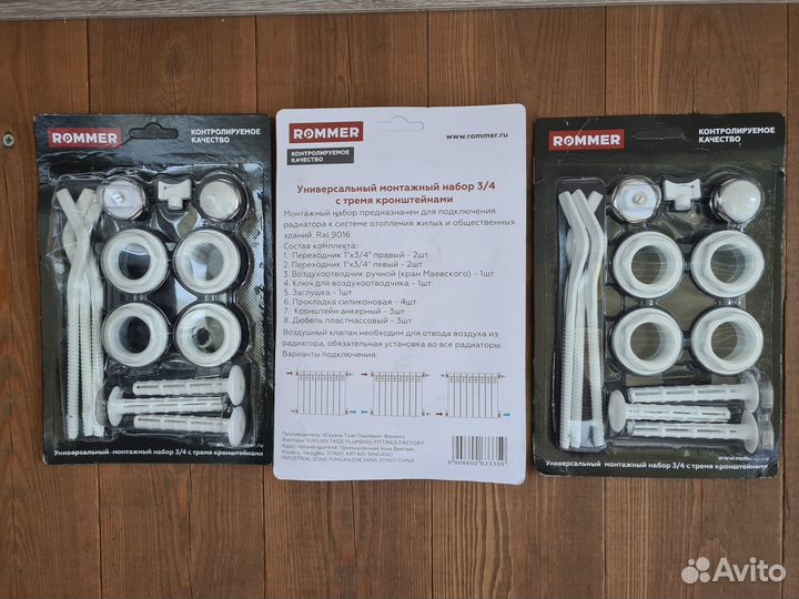 Биметаллический радиатор stout vega 500