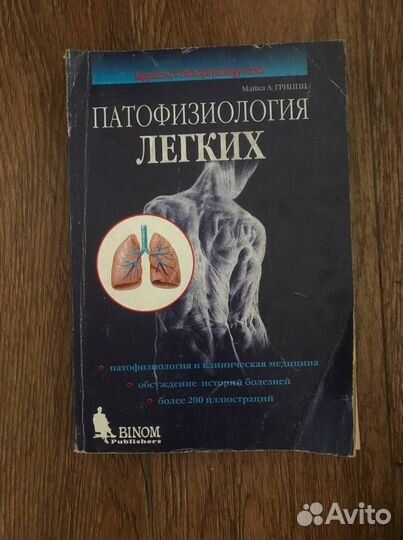 Учебная литература книги