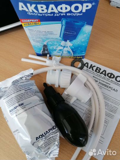 Фильтр для воды походный