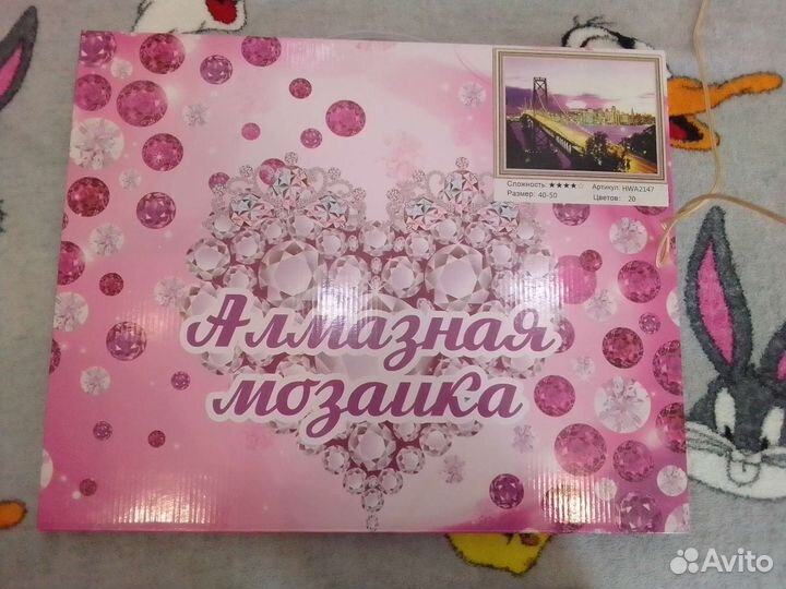 Алмазная мозаика